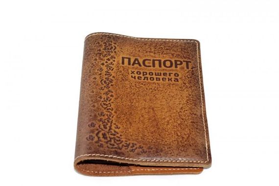 прописка в Бугуруслане
